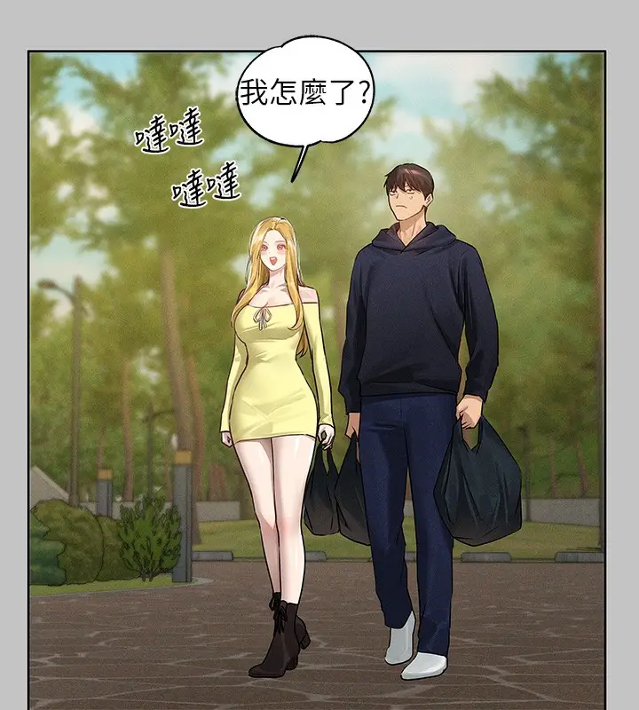 漫画《富家女姐姐》外传 第11话第72张图