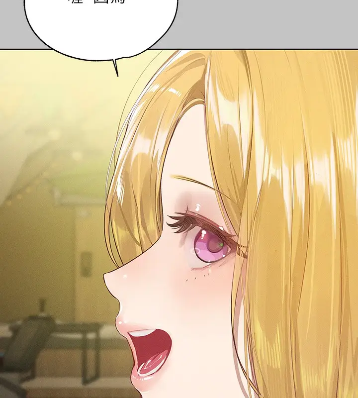 漫画《富家女姐姐》外传 第11话第76张图
