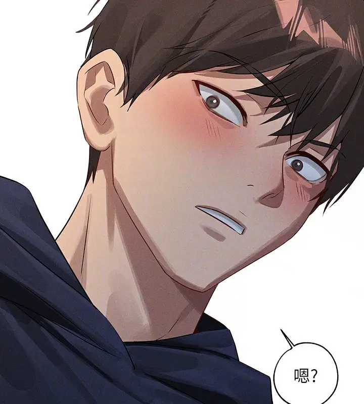 漫画《富家女姐姐》外传 第11话第78张图