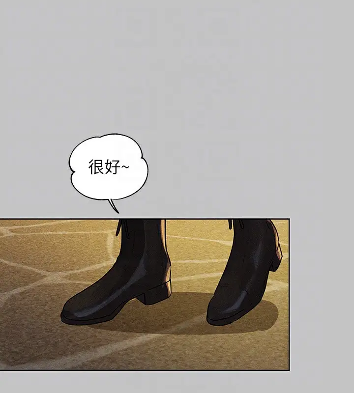 漫画《富家女姐姐》外传 第11话第99张图