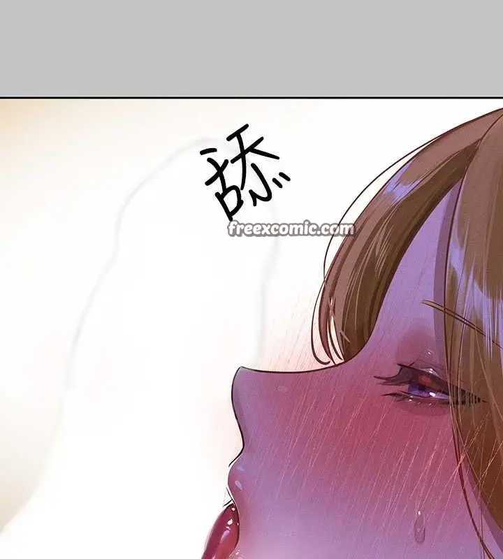漫画《富家女姐姐》外传 第12话第112张图