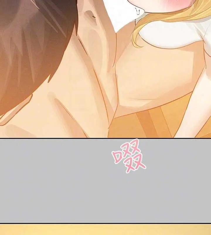 漫画《富家女姐姐》外传 第12话第117张图