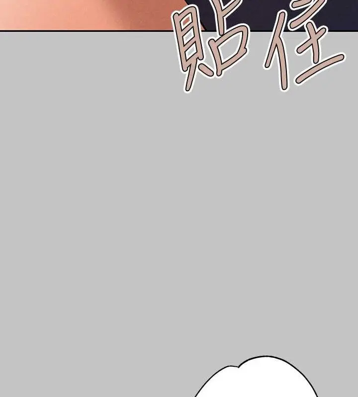 漫画《富家女姐姐》外传 第12话第40张图