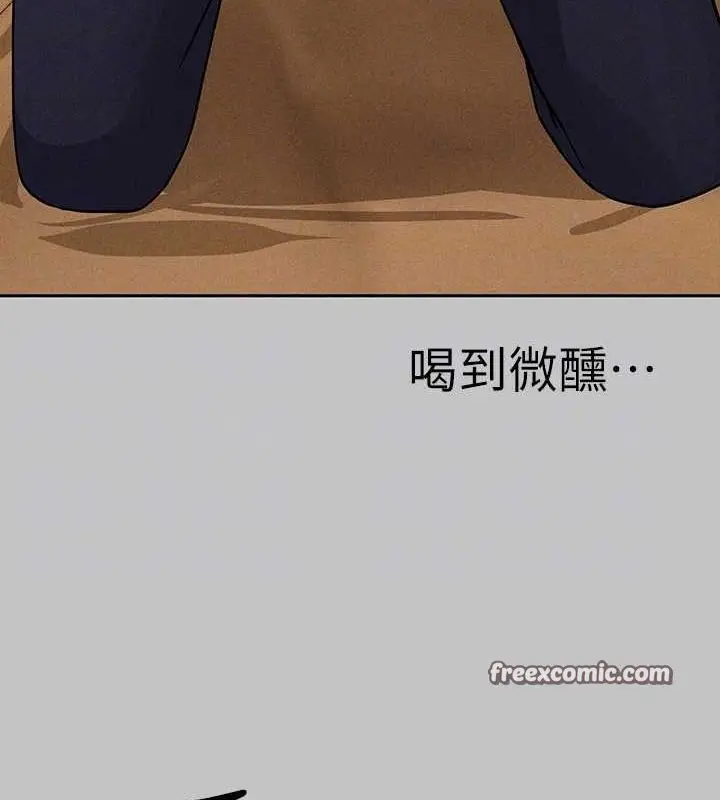 漫画《富家女姐姐》外传 第12话第64张图