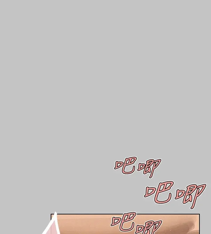 漫画《富家女姐姐》外传 第13话第100张图