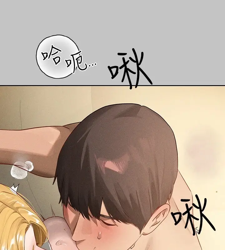 漫画《富家女姐姐》外传 第13话第116张图