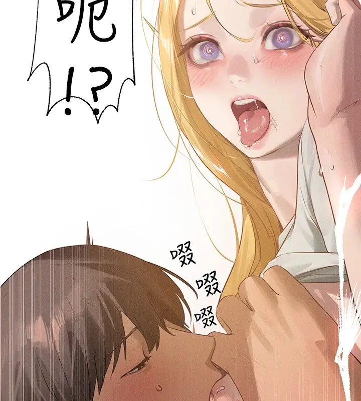漫画《富家女姐姐》外传 第13话第132张图