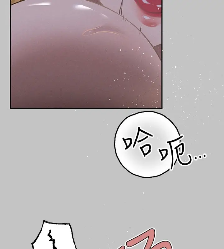漫画《富家女姐姐》外传 第13话第137张图