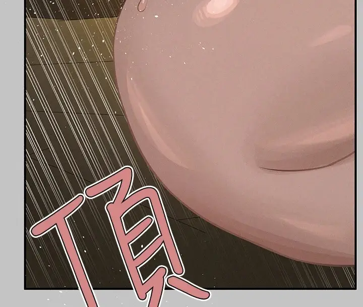 漫画《富家女姐姐》外传 第13话第139张图