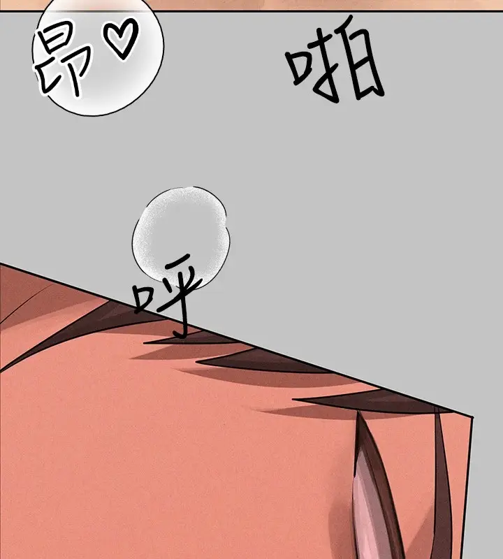 漫画《富家女姐姐》外传 第13话第163张图