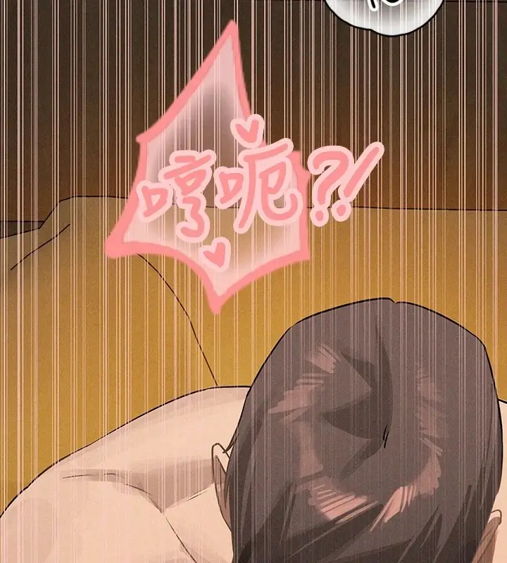 漫画《富家女姐姐》外传 第13话第168张图