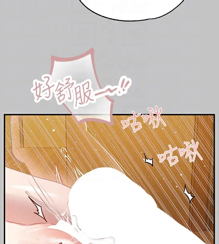 漫画《富家女姐姐》外传 第13话第49张图