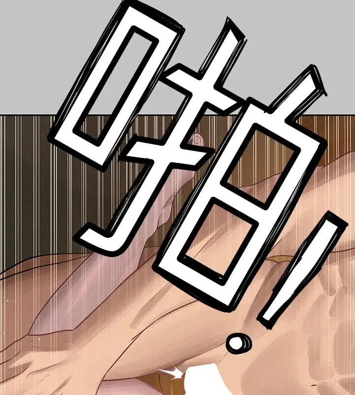 漫画《富家女姐姐》外传 第13话第54张图
