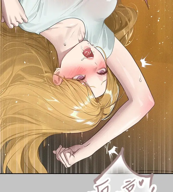 漫画《富家女姐姐》外传 第13话第56张图