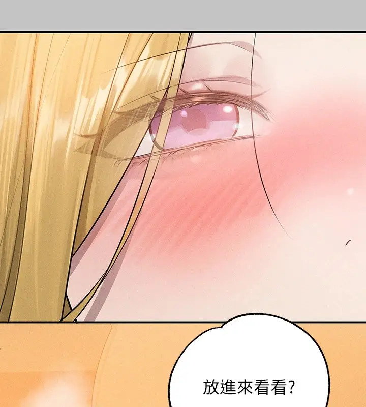 漫画《富家女姐姐》外传 第13话第7张图