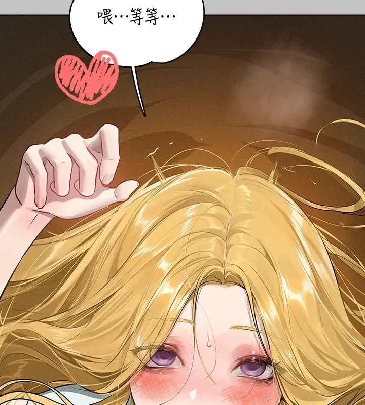 漫画《富家女姐姐》外传 第13话第80张图