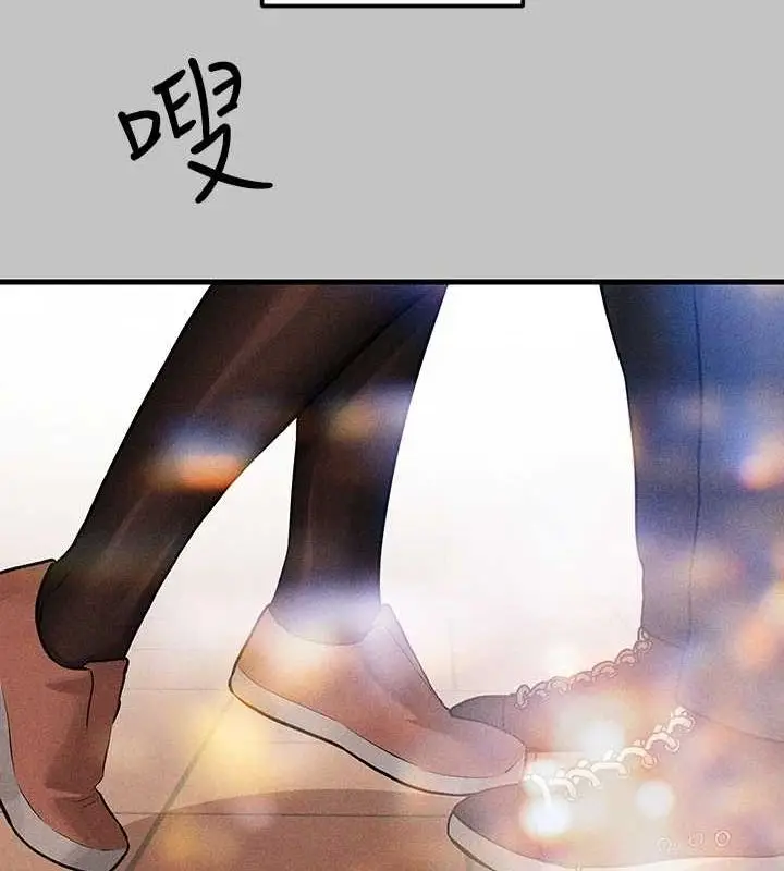 漫画《富家女姐姐》外传 第14话第109张图