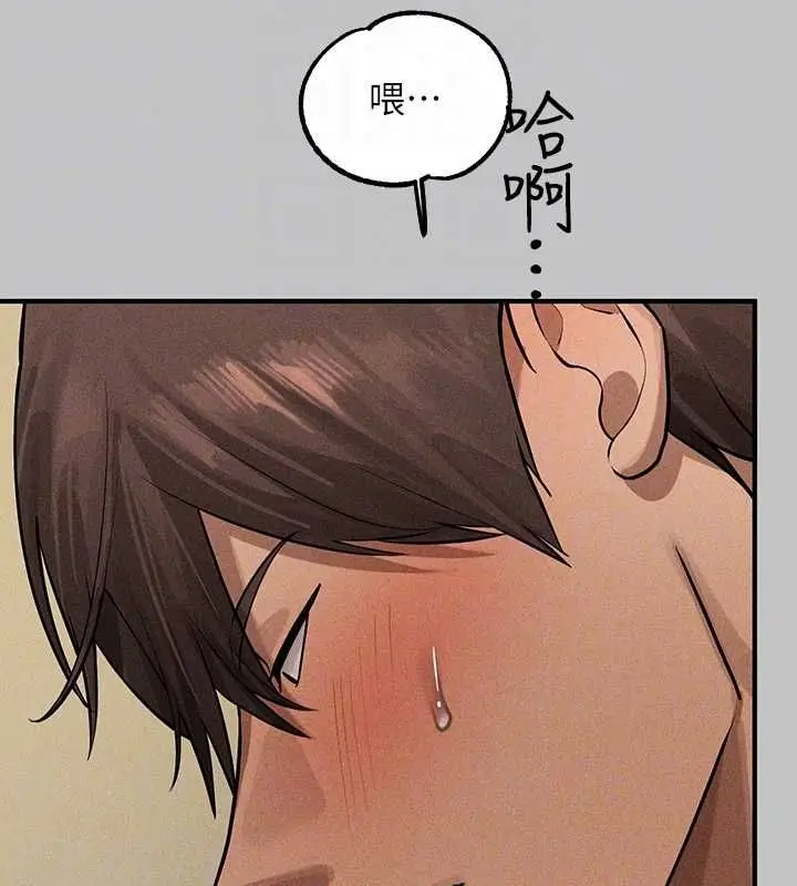 漫画《富家女姐姐》外传 第14话第121张图