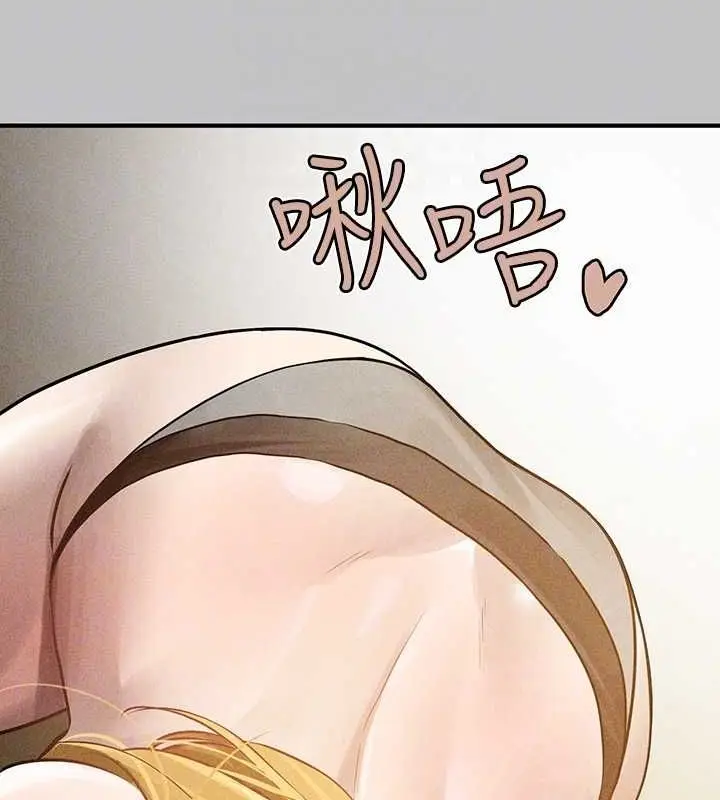 漫画《富家女姐姐》外传 第14话第123张图