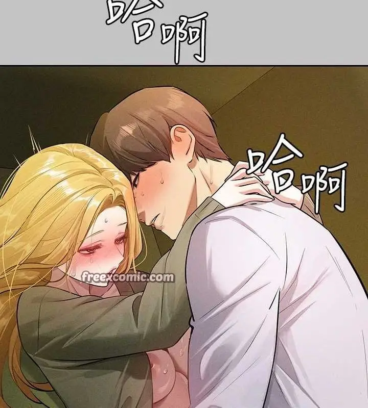 漫画《富家女姐姐》外传 第14话第135张图