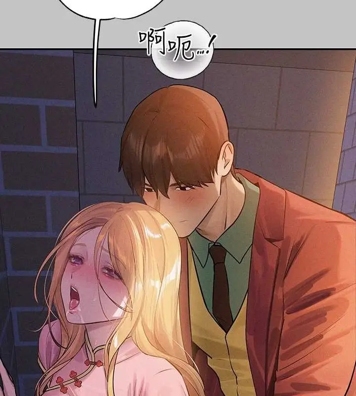 漫画《富家女姐姐》外传 第14话第142张图