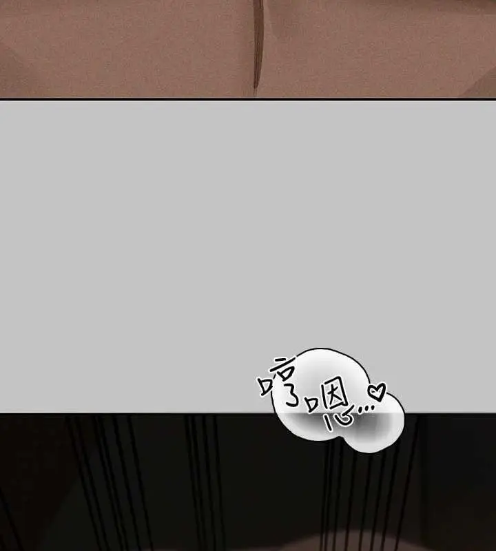 漫画《富家女姐姐》外传 第14话第16张图