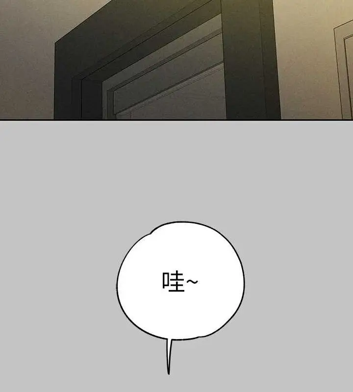漫画《富家女姐姐》外传 第14话第167张图