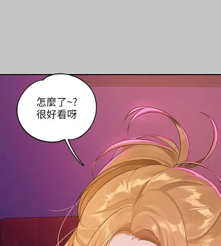 漫画《富家女姐姐》外传 第14话第172张图