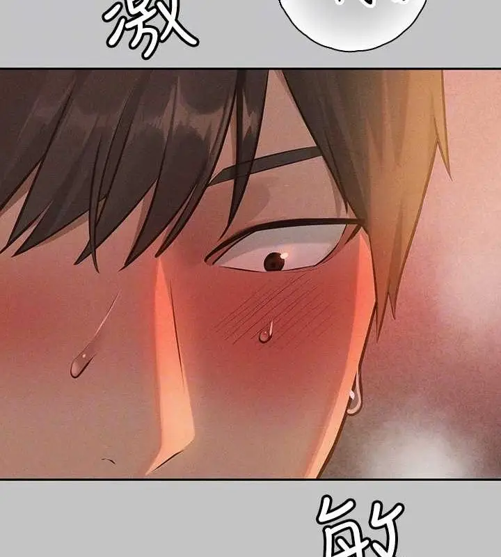 漫画《富家女姐姐》外传 第14话第23张图