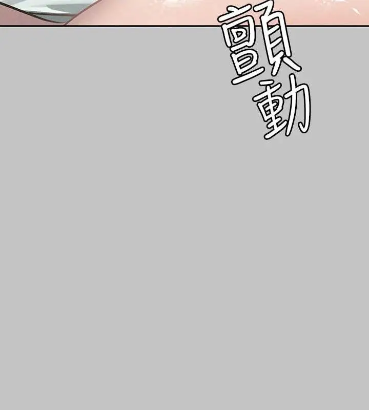 漫画《富家女姐姐》外传 第14话第26张图
