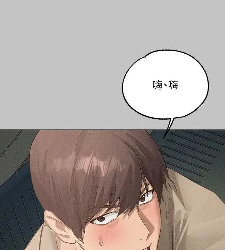 漫画《富家女姐姐》外传 第14话第56张图