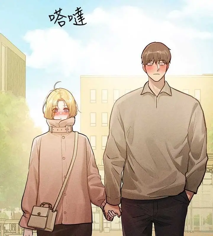 漫画《富家女姐姐》外传 第14话第78张图