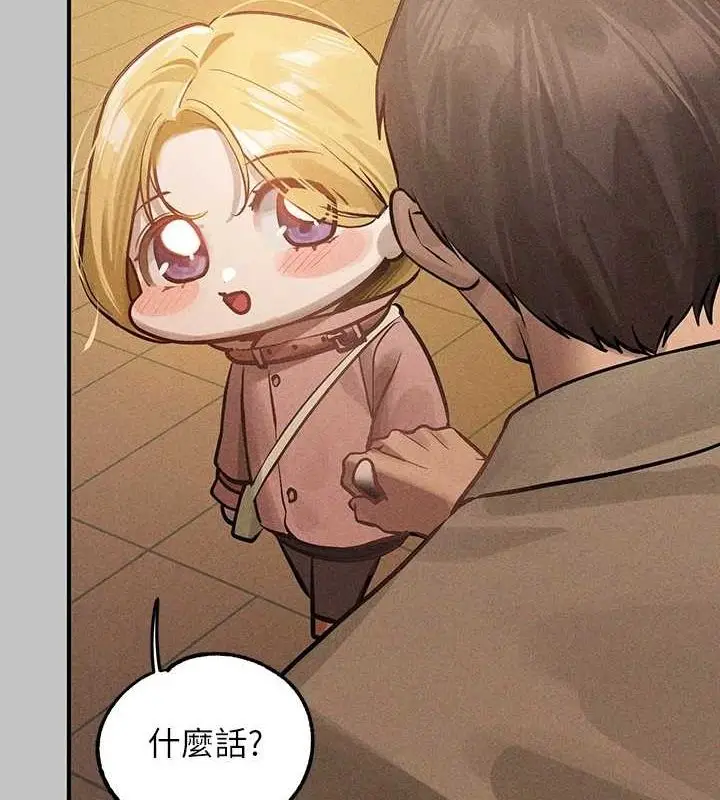 漫画《富家女姐姐》外传 第14话第85张图