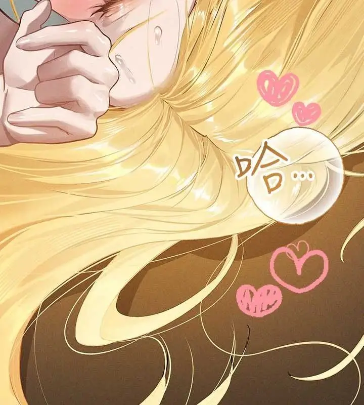 漫画《富家女姐姐》外传 第14话第9张图