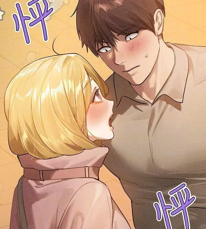漫画《富家女姐姐》外传 第14话第94张图