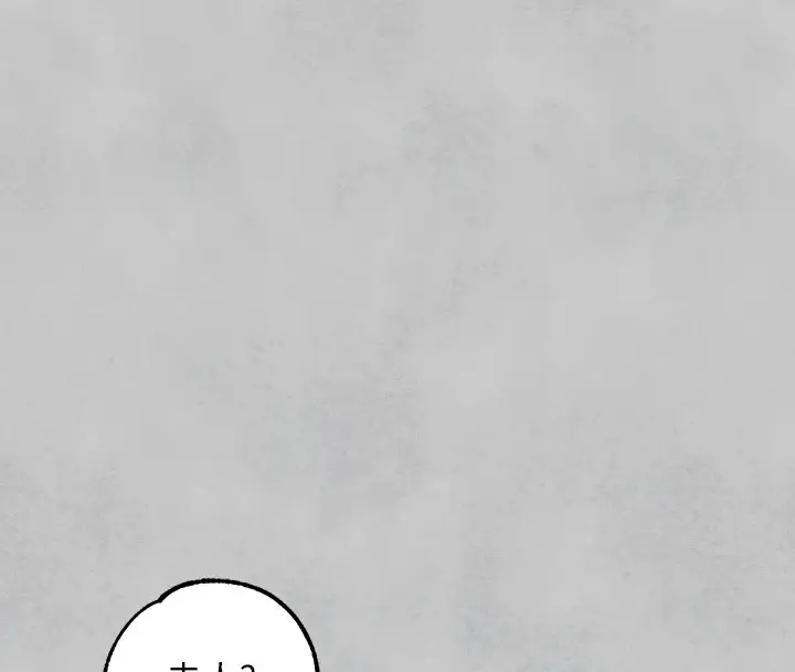 漫画《富家女姐姐》外传 第15话第104张图