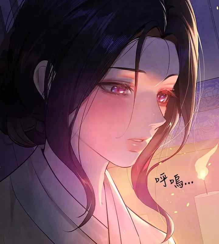 漫画《富家女姐姐》外传 第15话第129张图
