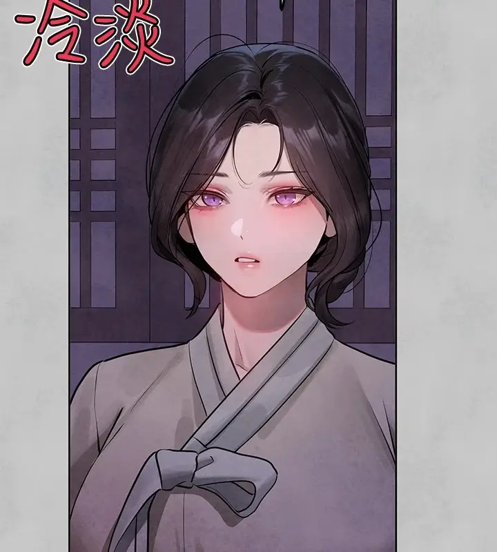 漫画《富家女姐姐》外传 第15话第171张图