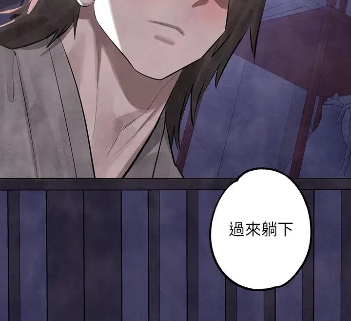 漫画《富家女姐姐》外传 第15话第186张图
