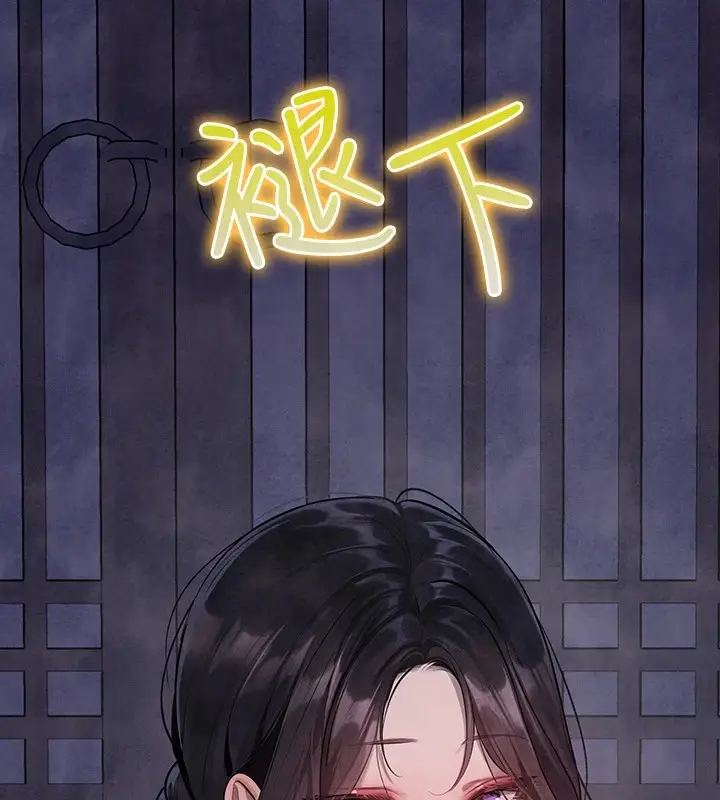 漫画《富家女姐姐》外传 第15话第187张图