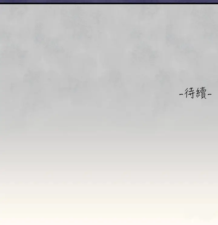 漫画《富家女姐姐》外传 第15话第191张图
