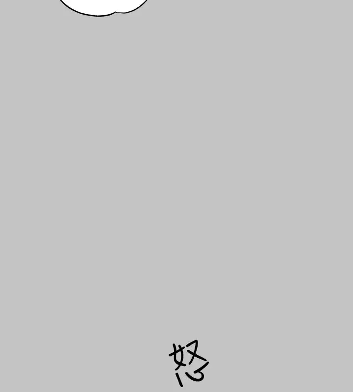 漫画《富家女姐姐》外传 第15话第29张图
