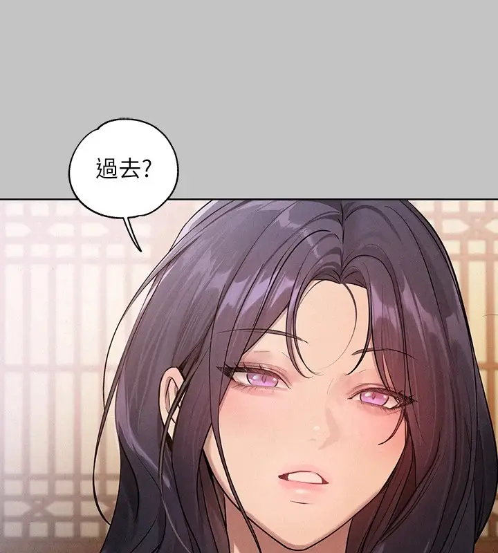 漫画《富家女姐姐》外传 第15话第34张图