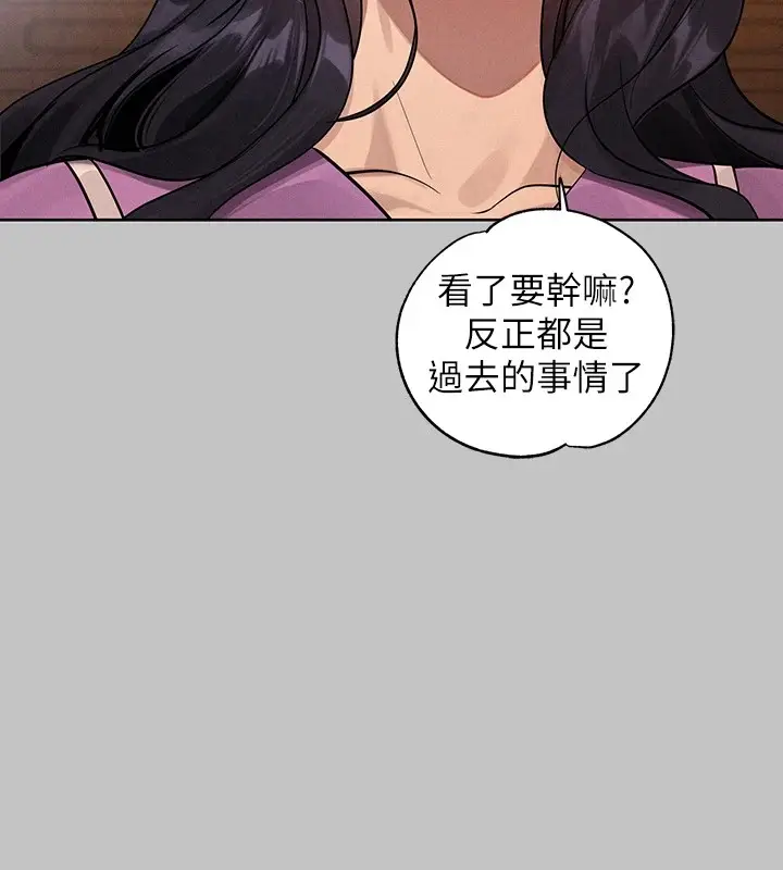 漫画《富家女姐姐》外传 第15话第35张图