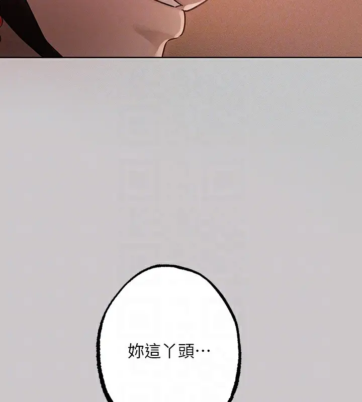 漫画《富家女姐姐》外传 第15话第38张图