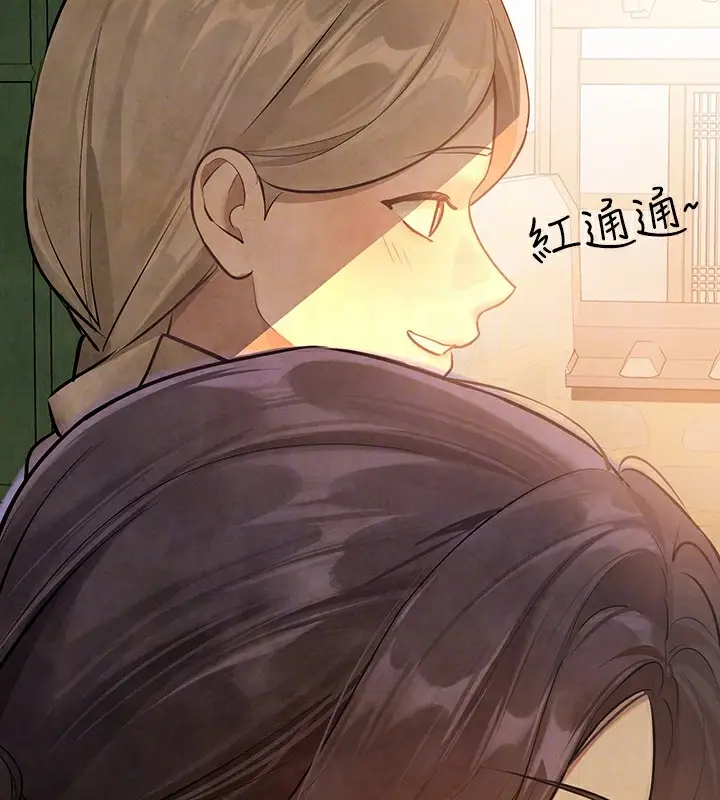 漫画《富家女姐姐》外传 第15话第91张图