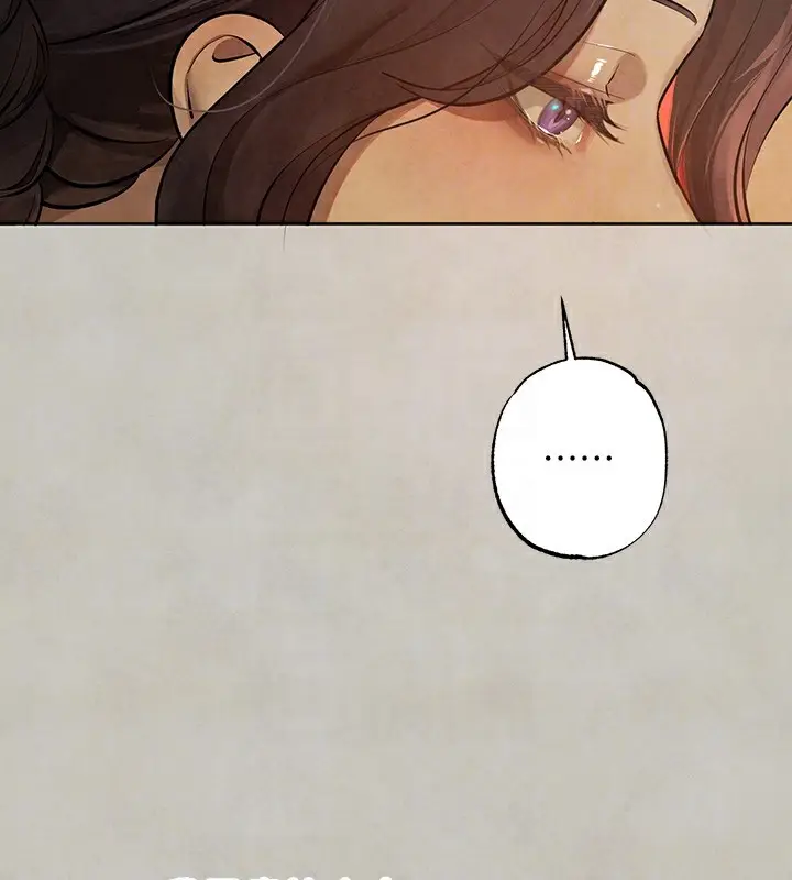 漫画《富家女姐姐》外传 第15话第92张图