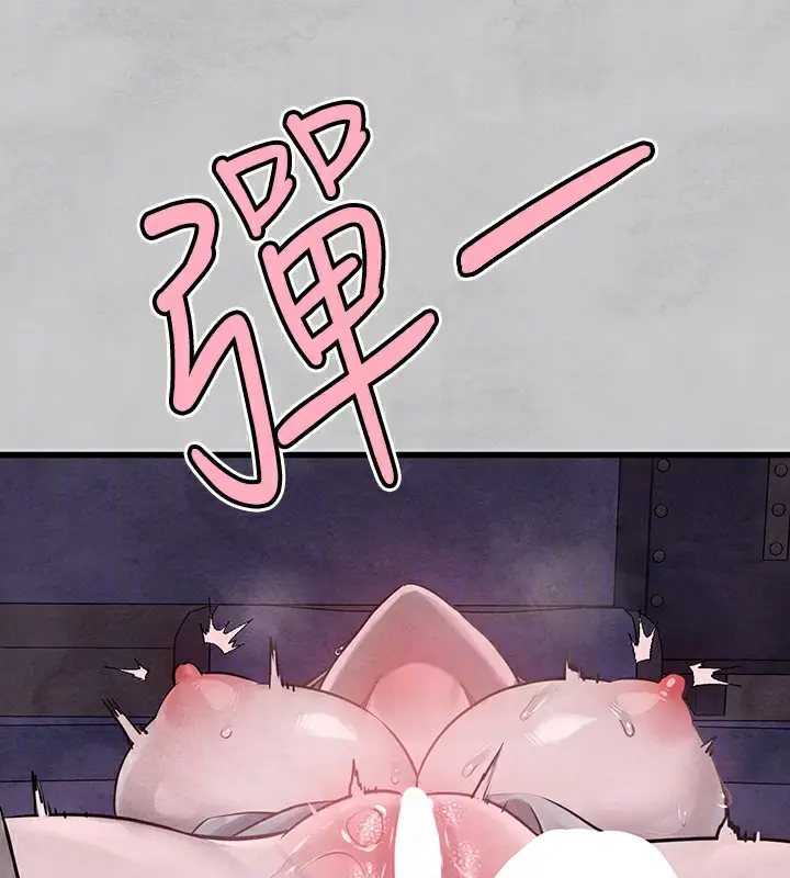 漫画《富家女姐姐》外传 第16话第107张图