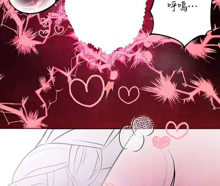 漫画《富家女姐姐》外传 第16话第131张图