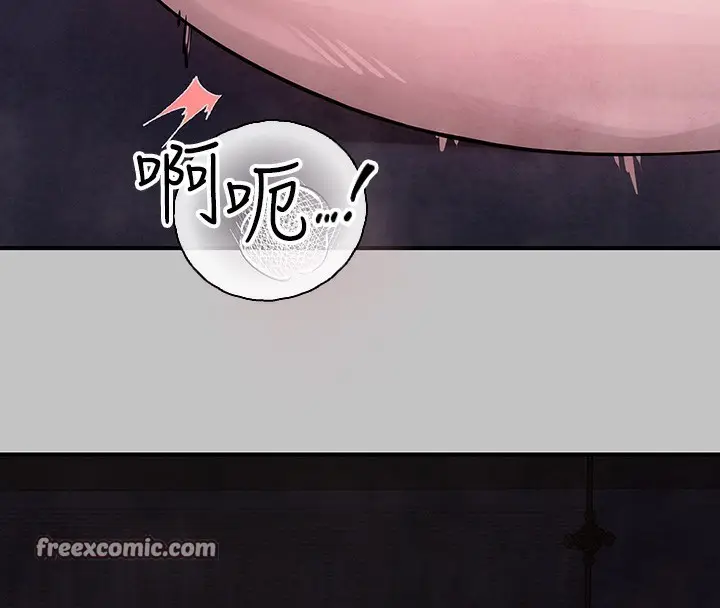 漫画《富家女姐姐》外传 第16话第135张图